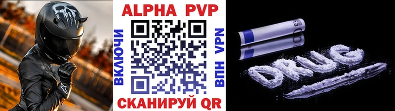 Где купить наркоту Углегорск Канабис блэк спрут онион ГАШИШ Мефедрон Галлюциногенные грибы Кокаин A PVP