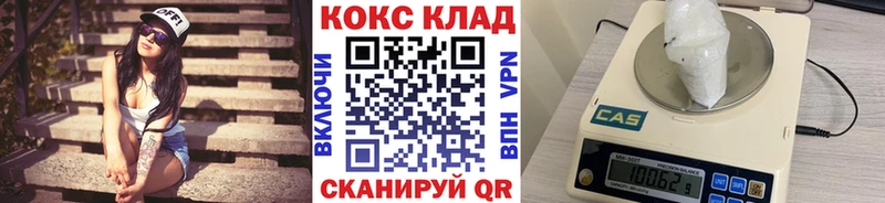 блэк спрут ссылка  Углегорск  Cocaine Columbia 