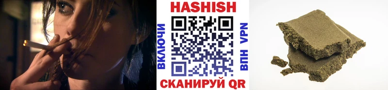 закладки  Углегорск  Гашиш VHQ 