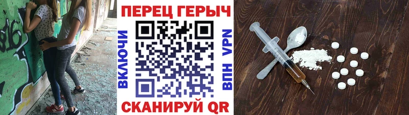 Героин герыч  Углегорск 
