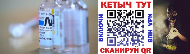 blacksprut зеркало где продают Углегорск КЕТАМИН VHQ