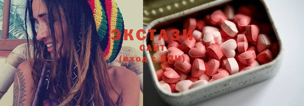 стафф Абдулино