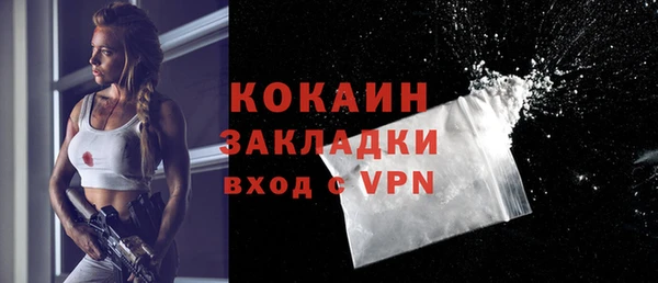гидра Заволжье