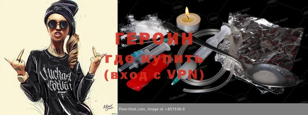 индика Абаза