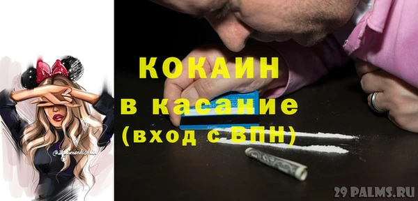 кокаин Абинск