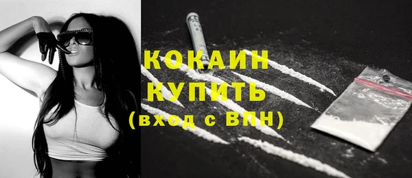 стафф Абдулино