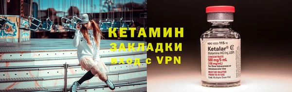 стафф Абдулино