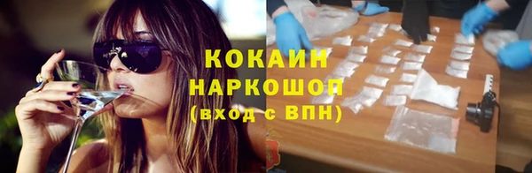 стафф Абдулино