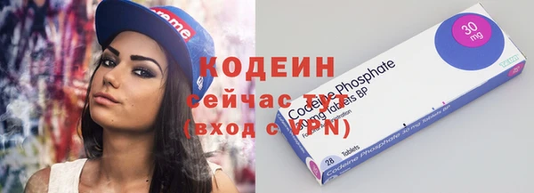 стафф Абдулино