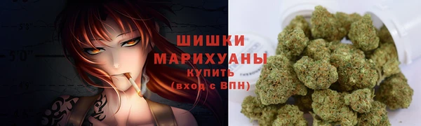 амфетамин Заволжск