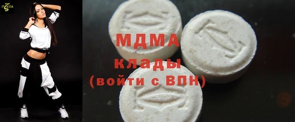 стафф Абдулино