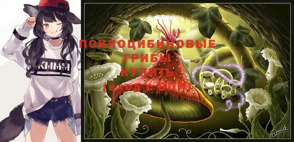 кокаин Абинск