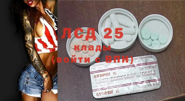 стафф Абдулино