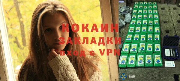 кокаин Абинск