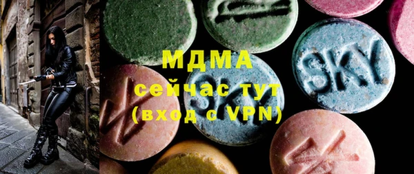 кокаин Абинск
