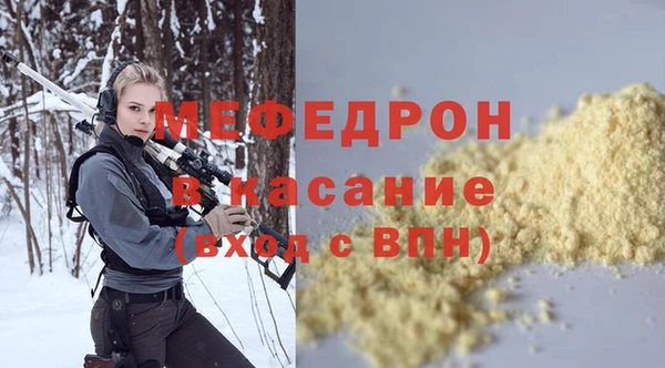 кокаин Абинск