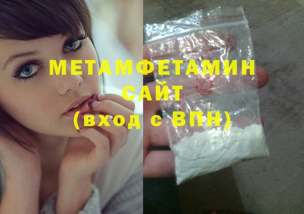 кокаин Абинск