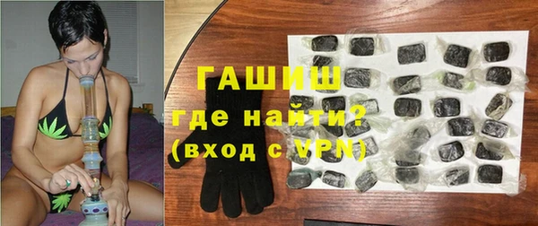стафф Абдулино