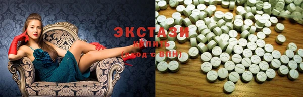 стафф Абдулино