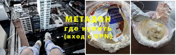 стафф Абдулино