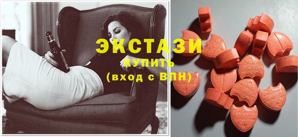 стафф Абдулино