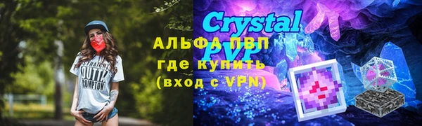стафф Абдулино
