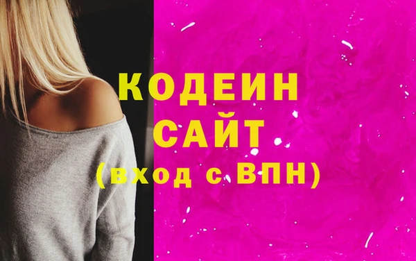 стафф Абдулино