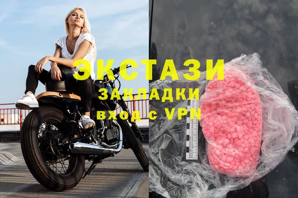 кокаин Абинск