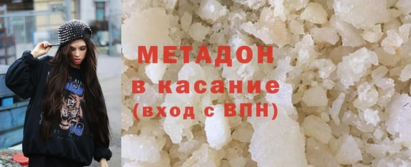 кокаин Абинск