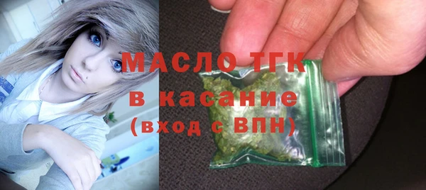 стафф Абдулино