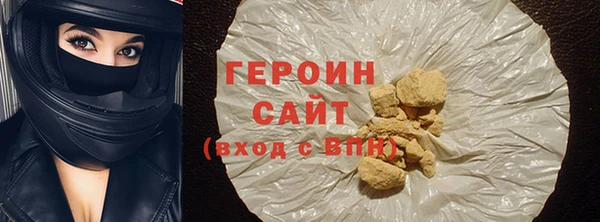 стафф Абдулино