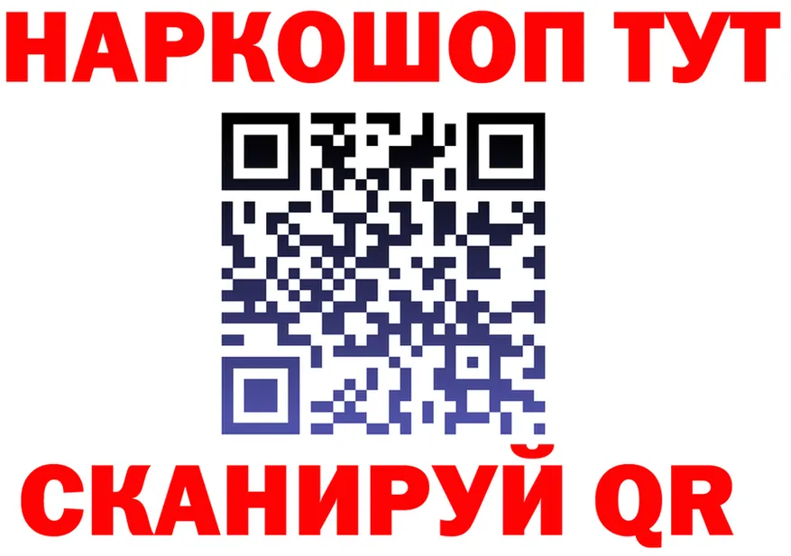 Бутират BDO зеркало это MEGA Углегорск
