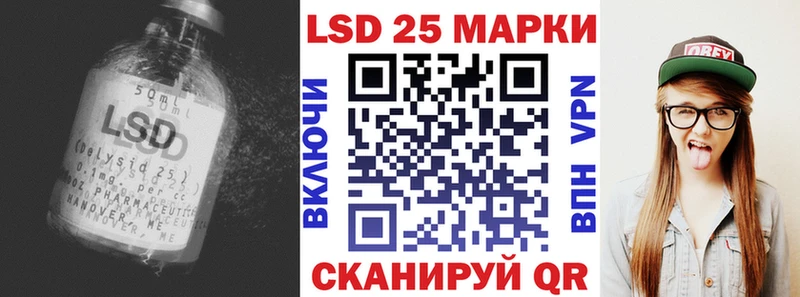 LSD-25 экстази ecstasy  купить   Углегорск 