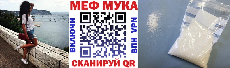 Мефедрон мяу мяу наркошоп Углегорск