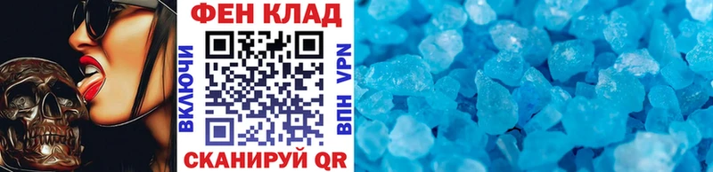 мориарти как зайти Углегорск Первитин Methamphetamine