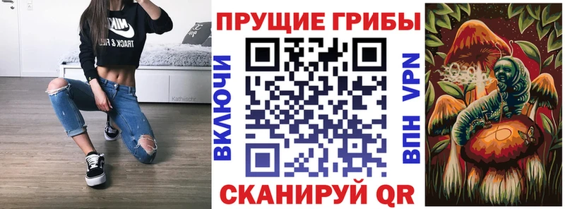 Псилоцибиновые грибы мухоморы  Углегорск 